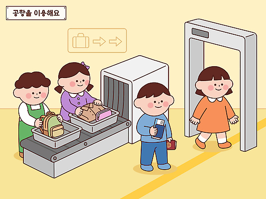 여자 남자 어린이 여행 가방 일러스트 안전 티켓 공항 출발 보안 점검 소지품 여행준비 체크인 검색대 국내일러스트 AI파일 잡화 컨셉 교통시설 사람 오브젝트 준비 파일형식 벡터 교통 시설