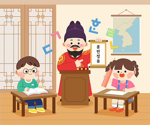 학생 교육 어린이 일러스트 교실 수업 사람 책 친구 학습 교사 두루마리 한글교육 문서 세종대왕 이해 국내일러스트 AI파일 직업 학교 관계 한글 왕 파일형식 벡터 문자