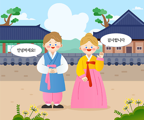 외국인 전통 여자 남자 꽃 문화 일러스트 한옥 한국 미소 손들기 만남 인사 전통의상 한복 한글교육 손모으기 국내일러스트 AI파일 식물 한국전통 교육 아시아 컨셉 고건축 모션 표정 사람 인종 손짓 한글 예절 파일형식 벡터 문자 건축물 나라 건축