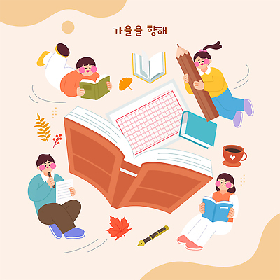 여자 남자 커피 일러스트 아이디어 여러명 책 학습 독서 공책 가을 기록 집중 원고지 창작 독서모임 국내일러스트 AI파일 계절 교육 음료 다수 컨셉 문구용품 사람 파일형식 벡터 오브젝트