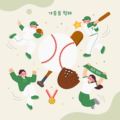 여자 남자 스포츠 일러스트 공 응원 청소년 협력 운동선수 경기 여러명 운동 기쁨 야구 야구방망이 방망이 가을 글러브 팬 메달 응원봉 국내일러스트 AI파일 계절 감정 스포츠용품 장갑 다수 건강 사람 구기 야구용품 상 파일형식 벡터 잡화 상패 오브젝트 우승 최고