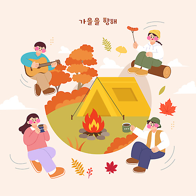 여자 남자 음료 단풍 일러스트 노래 가족 자연 불 휴식 텐트 여러명 야외 친구 캠핑 가을 기타 꼬치 분위기 숲 모닥불 즐거움 놀기 국내일러스트 AI파일 자연요소 계절 감정 음악 다수 컨셉 잎 관계 모션 현악기 레저 캠핑도구 사람 생태계 파일형식 벡터 식물 악기 문화예술 도구