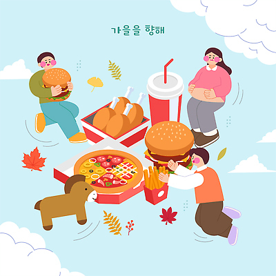 여자 남자 행복 음식 일러스트 가족 디저트 피자 친구 반려동물 식사 치킨 모임 햄버거 가을 즐거움 친목 국내일러스트 AI파일 동물 계절 감정 관계 패스트푸드 서양음식 사람 닭고기요리 파일형식 벡터 인스턴트
