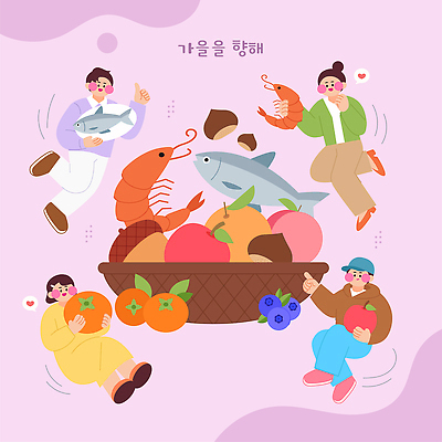 여자 남자 과일 일러스트 새우 기념 어류 여러명 농작물 바구니 축제 모임 수확 가을 해산물 복숭아 제철음식 국내일러스트 AI파일 계절 음식 다수 농업 갑각류 사람 수중동물 제철 파일형식 벡터 동물 산업