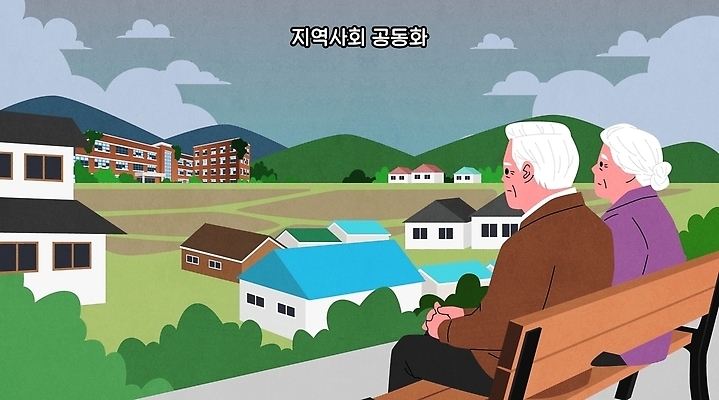 건축물 의자 학교 성인 건물 생태계 파일형식 벡터 노년 벤치 풍경 시골 주택 산 초원 자연 지역사회 일러스트 국내일러스트 AI파일 폐교