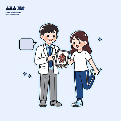 여자 남자 일러스트 의학 건강 병원 대화 설명 치료 태블릿 운동 진료 환자 의사 정보 상담 재활 증상 국내일러스트 AI파일 모션 말하기 사람 전자제품 스마트기기 의료진 파일형식 벡터 직업