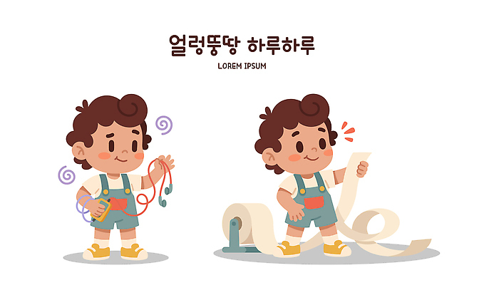 손 어린이 줄 이어폰 일러스트 놀이 웃음 일상 핸드폰 장난감 집중 즐거움 두루마리화장지 창의력 국내일러스트 AI파일 감정 음향기기 컨셉 표정 사람 라이프 신체부위 전자제품 화장지 파일형식 벡터 생활