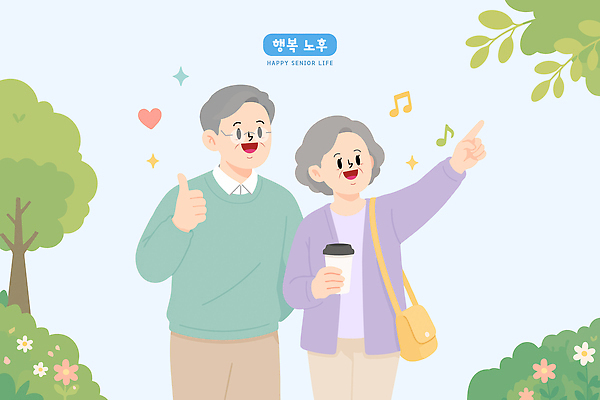 나무 부부 공원 노년 꽃 행복 여유 음료 음악 일러스트 손가락 표정 사랑 일상 실버라이프 노후 산책 기쁨 즐거움 소통 국내일러스트 AI파일 식물 라이프스타일 손 커플 공공시설 감정 컨셉 문화예술 휴식 성인 라이프 파일형식 벡터 관계 사람 생활 신체부위 시설