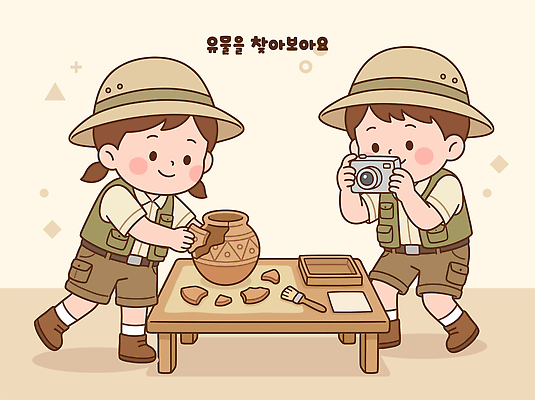 교육 문화 어린이 일러스트 놀이 협력 유물 카메라 탐험 도전 작업 항아리 역사 발굴 점토 발견 국내일러스트 AI파일 전통 사람 전자제품 도자기 파일형식 벡터