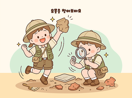 모자 손 어린이 일러스트 자연 놀이 유물 친구 학습 사막 탐험 돌 발굴 즐거움 호기심 확대경 발견 국내일러스트 AI파일 전통 잡화 교육 감정 컨셉 관계 사람 신체부위 생태계 파일형식 벡터