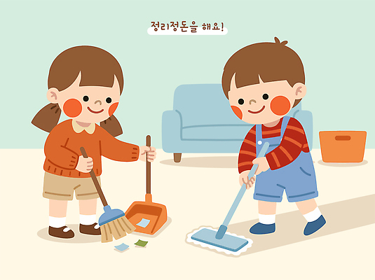 어린이 거실 일러스트 놀이 협력 바닥 주택 일상 친구 작업 청소도구 빗자루 청소 즐거움 정리 물걸레 정리정돈 국내일러스트 AI파일 감정 관계 사람 건물 라이프 도구 걸레 파일형식 벡터 건축물 생활 건축