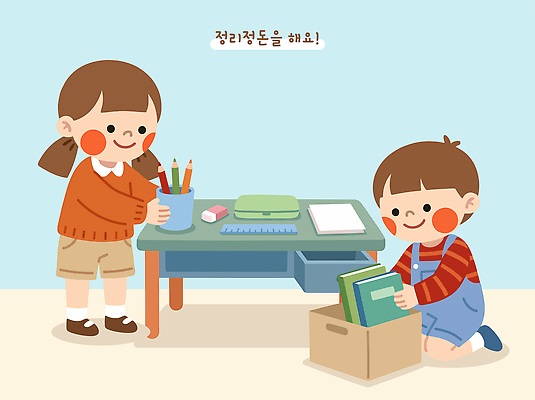 행복 초등학생 어린이 일러스트 놀이 학용품 소녀 소년 일상 책 친구 학습 상자 연필 책상 정리 정리정돈 국내일러스트 AI파일 학생 여자 교육 남자 감정 가구 관계 문구용품 사람 라이프 필기구 파일형식 벡터 생활용품 생활 오브젝트