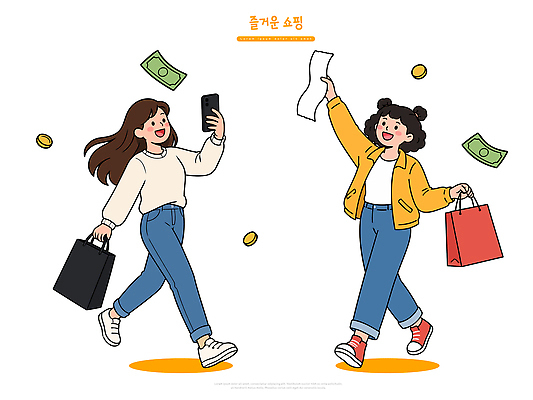 여자 패션 지폐 일러스트 동화 웃음 친구 스마트폰 쇼핑 쇼핑백 걷기 동전 기쁨 소비 즐거움 영수증 동행 국내일러스트 AI파일 감정 돈 가방 관계 모션 표정 사람 금융 핸드폰 스마트기기 파일형식 벡터 잡화 경제 전자제품 재산