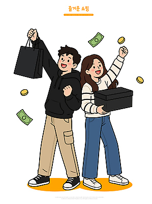 옷 여자 남자 돈 일러스트 함께함 표정 웃음 캐주얼 쇼핑 상자 쇼핑백 상점 동전 기쁨 청바지 소비 즐거움 아이템 국내일러스트 AI파일 감정 컨셉 가방 바지 사람 재산 파일형식 벡터 잡화 하의 금융 경제