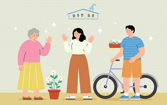 여자 노년 남자 꽃 화분 일러스트 친절 따뜻함 대화 야외 일상 친구 자전거 모임 인사 사회 이웃 친목 반가움 국내일러스트 AI파일 식물 감정 관계 말하기 사람 성인 라이프 바이크 예절 공동체 파일형식 벡터 육상교통 모션 생활 교통수단 교통
