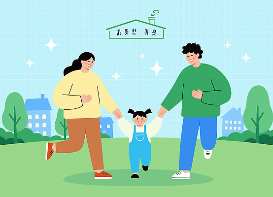 공원 여자 남자 행복 어린이 일러스트 가족 자연 놀이 친절 함께함 따뜻함 웃음 야외 부모 달리기 운동 손잡기 이웃 국내일러스트 AI파일 공공시설 감정 컨셉 관계 모션 표정 건강 사람 생태계 파일형식 벡터 시설