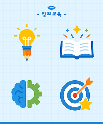 교육 상징 일러스트 화살 책 학습 도구 플랫 목표 읽기 뇌 톱니바퀴 창의력 국내일러스트 AI파일 컨셉 모션 파일형식 벡터