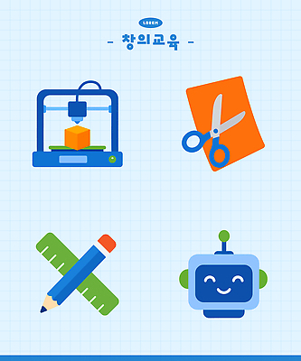 교육 일러스트 가위 자 연필 기계 장비 도구 플랫 로봇 만들기 창의력 3D프린터 국내일러스트 AI파일 모션 문구용품 학용품 필기구 인쇄기 파일형식 벡터 전자제품 오브젝트