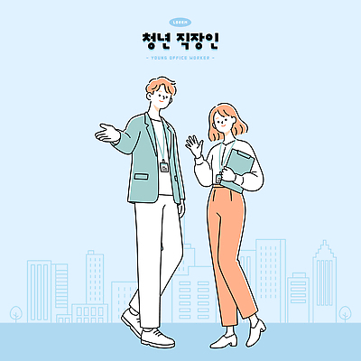 여자 남자 일러스트 직장 대화 미소 정장 청년 인사 업무 작업 사무원 비즈니스맨 비즈니스우먼 문서 국내일러스트 AI파일 직업 옷 회사 비즈니스 표정 말하기 사람 성인 예절 직장인 파일형식 벡터 모션