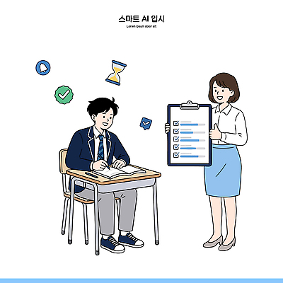 학생 여자 교육 남자 교복 남학생 일러스트 교실 수업 설명 학습 교사 시험 정보 목표 계획 집중 책상 확인 과제 학원 소통 체크리스트 국내일러스트 AI파일 직업 옷 가구 컨셉 학교 모션 사람 파일형식 벡터 생활용품 오브젝트