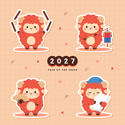 캐릭터 디자인 문화 일러스트 새해 기념 장식 빨간색 축제 양띠 부채 윷 초롱 2027년 국내일러스트 AI파일 정미년 붉은양 붉은양캐릭터 컬러 동물캐릭터 십이지신 등불 양 윷놀이 연도 파일형식 벡터 동물 포유류 조명 전통놀이 전통 놀이