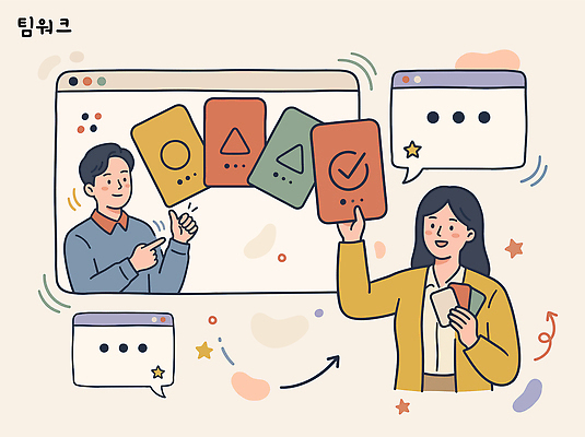 디자인 일러스트 비즈니스 회의 협력 아이디어 직장 대화 사람 작업 직원 공유 소통 국내일러스트 AI파일 컨셉 회사 말하기 파일형식 벡터 모션
