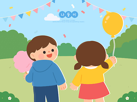 공원 행복 어린이 일러스트 놀이 웃음 친구 소풍 축제 즐거움 풍선 솜사탕 국내일러스트 AI파일 공공시설 감정 관계 디저트 표정 사람 야외활동 파일형식 벡터 음식 시설
