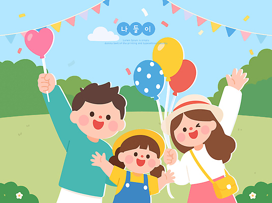 공원 행복 리본 어린이 일러스트 가족 웃음 이벤트 성인 부모 소풍 축제 즐거움 외출 풍선 국내일러스트 AI파일 공공시설 감정 관계 표정 사람 야외활동 파일형식 벡터 시설