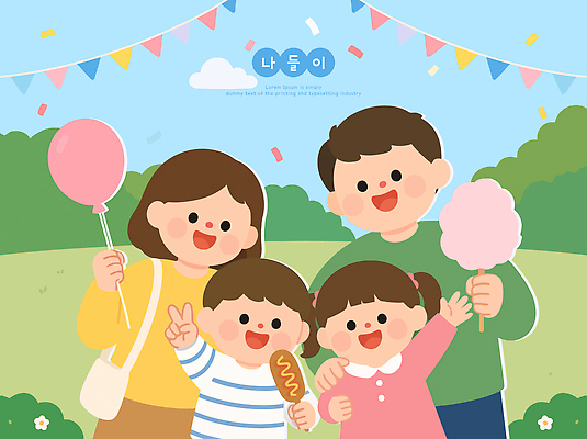 공원 행복 어린이 일러스트 가족 놀이 디저트 웃음 소풍 축제 기쁨 즐거움 풍선 국내일러스트 AI파일 공공시설 감정 음식 관계 표정 사람 야외활동 파일형식 벡터 시설