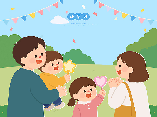공원 별 어린이 일러스트 가족 놀이 사랑 웃음 이벤트 장식 부모 소풍 하트 놀이터 즐거움 국내일러스트 AI파일 자연요소 모양 공공시설 감정 관계 표정 사람 야외활동 파일형식 벡터 시설