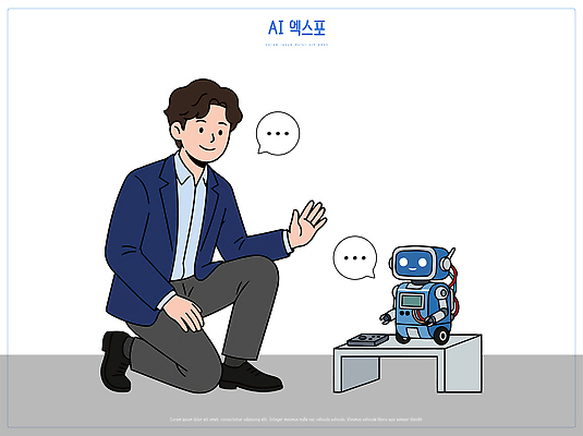 남자 일러스트 미래 기술 대화 사람 사무실 기계 로봇 작품 소통 작동 상호작용 AI_인공지능 국내일러스트 AI파일 컨셉 비즈니스 말하기 미술 파일형식 벡터 모션 문화예술