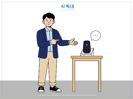남자 일러스트 탁자 기술 대화 설명 손짓 일상 생활 스마트기기 도구 소통 AI_인공지능 국내일러스트 AI파일 가구 컨셉 모션 말하기 사람 라이프 전자제품 파일형식 벡터 생활용품 오브젝트