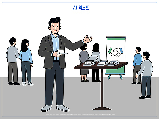 남자 일러스트 회사 탁자 안내 아이디어 기술 설명 이벤트 여러명 발전 시장 상품 전시회 프레젠테이션 소통 참여 네트워킹 AI_인공지능 국내일러스트 AI파일 가구 다수 컨셉 비즈니스 모션 사람 전시 네트워크 파일형식 벡터 생활용품 오브젝트