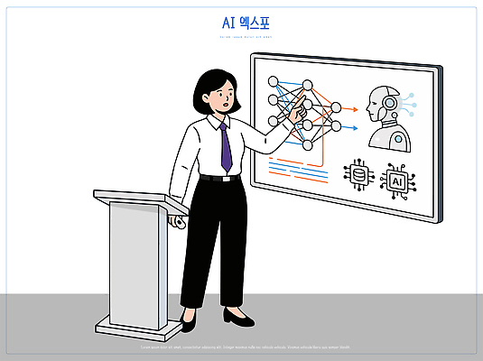 일러스트 기술 설명 사람 학습 컴퓨터 스크린 자료 기계 정보 네트워크 발표 로봇 AI_인공지능 국내일러스트 AI파일 교육 모션 전자제품 파일형식 벡터