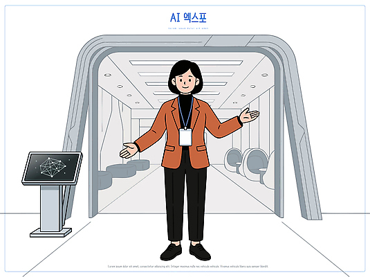 디자인 일러스트 미래 안내 기술 이벤트 전시 정보 진행 부스 소통 안내자 엑스포 참여 AI_인공지능 국내일러스트 AI파일 컨셉 파일형식 벡터
