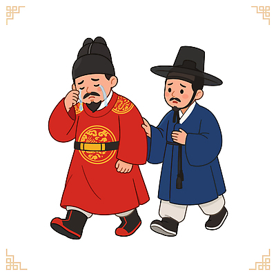전통 옷 남자 문화 일러스트 이야기 걷기 슬픔 조선시대 그림 위로 세종대왕 신하 국내일러스트 AI파일 감정 모션 사람 역사 왕 파일형식 벡터