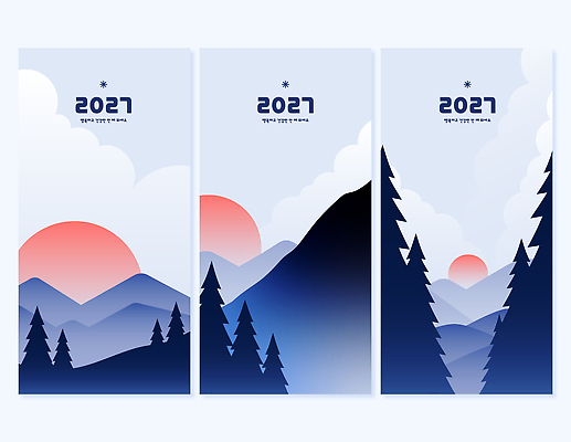 모양 디자인 세로배너 백그라운드 일러스트 자연 하늘 새해 산 풍경 태양 일출 배너세트 2027년 국내일러스트 AI파일 정미년 자연요소 배너 세로 세트 노을 연도 생태계 파일형식 벡터