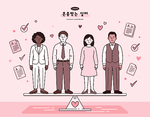 옷 분홍색 일러스트 직장 저울 사랑 사람 인종 다양 직장인 작업장 균형 체크 확인 그림 성별 배려 국내일러스트 AI파일 직업 감정 산업 컬러 다수 회사 파일형식 벡터 비즈니스
