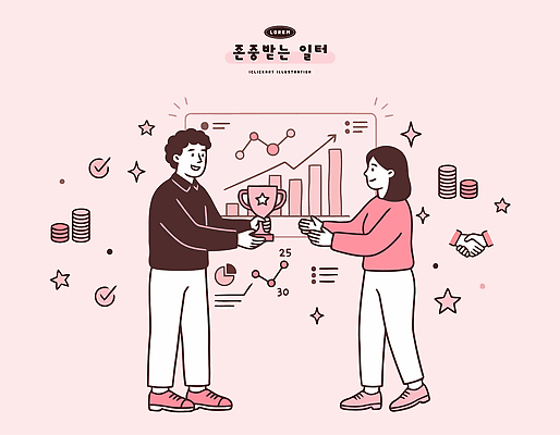 분홍색 일러스트 통계 성공 커뮤니케이션 그래프 협력 직장 사람 경제 자료 업무 직장인 토론 상 트로피 프레젠테이션 분석 투자 진행 마케팅 배려 서류판 상호작용 국내일러스트 AI파일 직업 컬러 컨셉 회사 비즈니스 사무용품 작업 상패 파일형식 벡터 문구용품 우승 최고 오브젝트