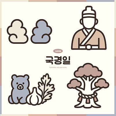 나무 캐릭터 전통 디자인 옷 문화 상징 일러스트 곰 자연 마늘 그림 개천절 단군 국내일러스트 AI파일 식물 동물 채소 포유류 공휴일 국경일 생태계 단군신화 파일형식 벡터 기념일 신화 이벤트