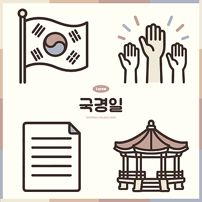 전통 손 문화 상징 일러스트 기념 한국 여러명 모임 그룹 역사 태극기 국경일 문서 정자 국내일러스트 AI파일 기념일 아시아 다수 사람 신체부위 국기 파일형식 벡터 나라 이벤트