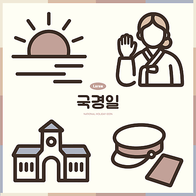 모자 디자인 문화 상징 일러스트 사람 건물 태양 일출 역사 한복 국경일 소통 기관 손흔들기 국내일러스트 AI파일 자연요소 한국전통 건축물 잡화 기념일 컨셉 모션 노을 전통의상 파일형식 벡터 전통 건축 한국 이벤트 아시아 나라