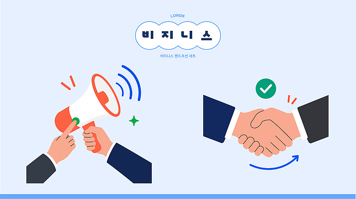손 상징 일러스트 비즈니스 회의 협력 악수 협상 손짓 확성기 직장인 토론 상담 전달 의견 소통 국내일러스트 AI파일 직업 컨셉 모션 신체부위 파일형식 벡터 사람