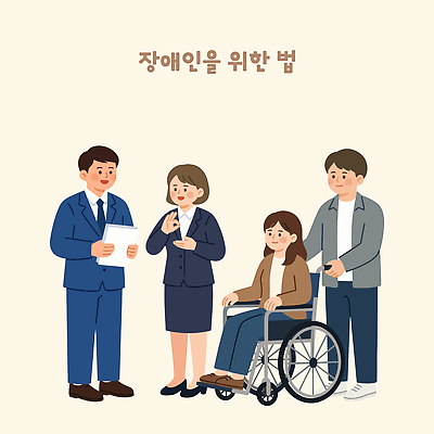여자 남자 일러스트 직장 대화 설명 듣기 정보 사회 장애인 서비스 법 소통 의사소통 정책 지원 필요 국내일러스트 AI파일 수화언어 컨셉 회사 모션 말하기 사람 장애 공동체 파일형식 벡터 비즈니스