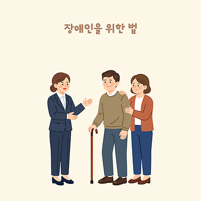 여자 남자 일러스트 관계 이야기 대화 설명 사람 듣기 도움 질문 장애인 서비스 상담 법 장애 소통 배려 이해 지원 국내일러스트 AI파일 컨셉 모션 말하기 파일형식 벡터