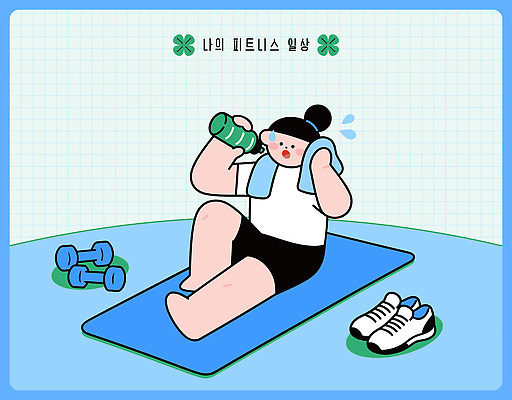 라이프스타일 여자 운동화 신체 일러스트 건강 사람 일상 수건 운동 헬스 마시기 물통 땀 국내일러스트 AI파일 신발 모션 라이프 생활 위생용품 파일형식 벡터 생활용품 오브젝트
