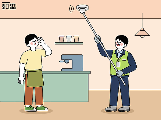남자 일러스트 안전 사람 내부 카페 장비 작업 소방 직원 점검 소방기구 화재경보기 화재방지 화재예방 국내일러스트 AI파일 상점 기구 예방 경보기 파일형식 벡터 경보