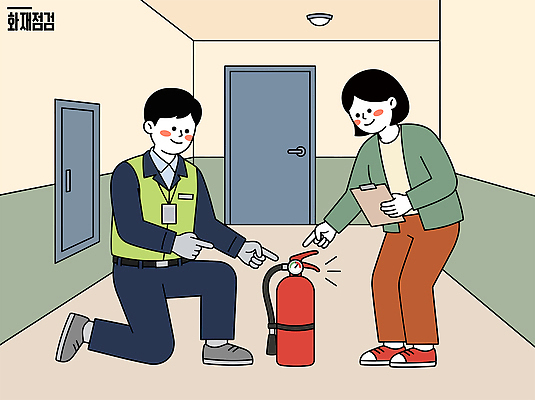 여자 남자 일러스트 협력 관리 안전 작업 소방 직원 확인 예방 화재 소화기 점검 서류판 화재방지 화재예방 국내일러스트 AI파일 사람 사무용품 안전장비 사건 파일형식 벡터 문구용품 장비 오브젝트