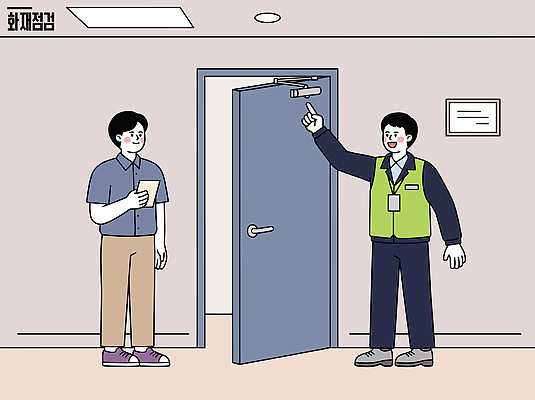 남자 일러스트 안내 관리 대화 경비 안전 사람 내부 문 정보 통제 직원 점검 소통 화재방지 화재예방 국내일러스트 AI파일 컨셉 말하기 보호 예방 파일형식 벡터 모션