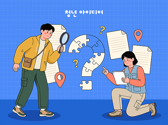 여자 남자 일러스트 협력 설계 아이디어 대화 청년 태블릿 공책 물음표 퍼즐 계획 토론 질문 문제 해결 의견 창의성 국내일러스트 AI파일 기호 컨셉 문구용품 말하기 사람 성인 전자제품 스마트기기 파일형식 벡터 문자 모션 오브젝트